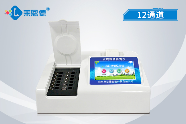 農(nóng)藥殘留檢測儀能檢測的項目有哪些？了解農(nóng)藥殘留檢測儀的產(chǎn)品特點